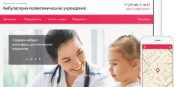 Каждой клинике — по мобильному приложению