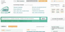 Успешный старт проекта 516.ru доказал: огромное расстояние и разница в часовых поясах не помеха в разработке технологически сложных проектов
