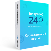 1С-Битрикс24: Корпоративный портал (Стандартные продления)