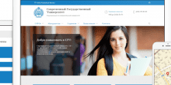 «1С-Битрикс» поможет школам и вузам соответствовать требованиям Рособрнадзора к созданию сайтов