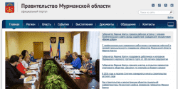 Положительный пример: портал Правительства Мурманской области стал первым в рейтинге «Госмонитор»
