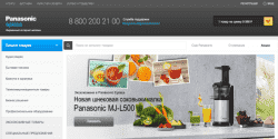 Panasonic Eplaza: как увеличить конверсию интернет-магазина на 12,5%