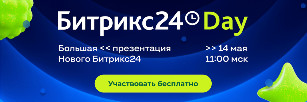 Фото 1: &laquo;release2026.png&raquo;