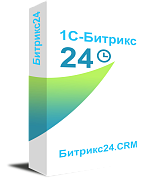 Программа для ЭВМ "1С-Битрикс24". Лицензия CRM (12 мес., продление)
