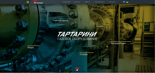 Демонстрация силы — новая версия сайта tartarini.su mpo.kz