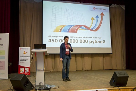 18 городов России подготовились к проведению семинаров из цикла «Формула сайта» mpo.kz